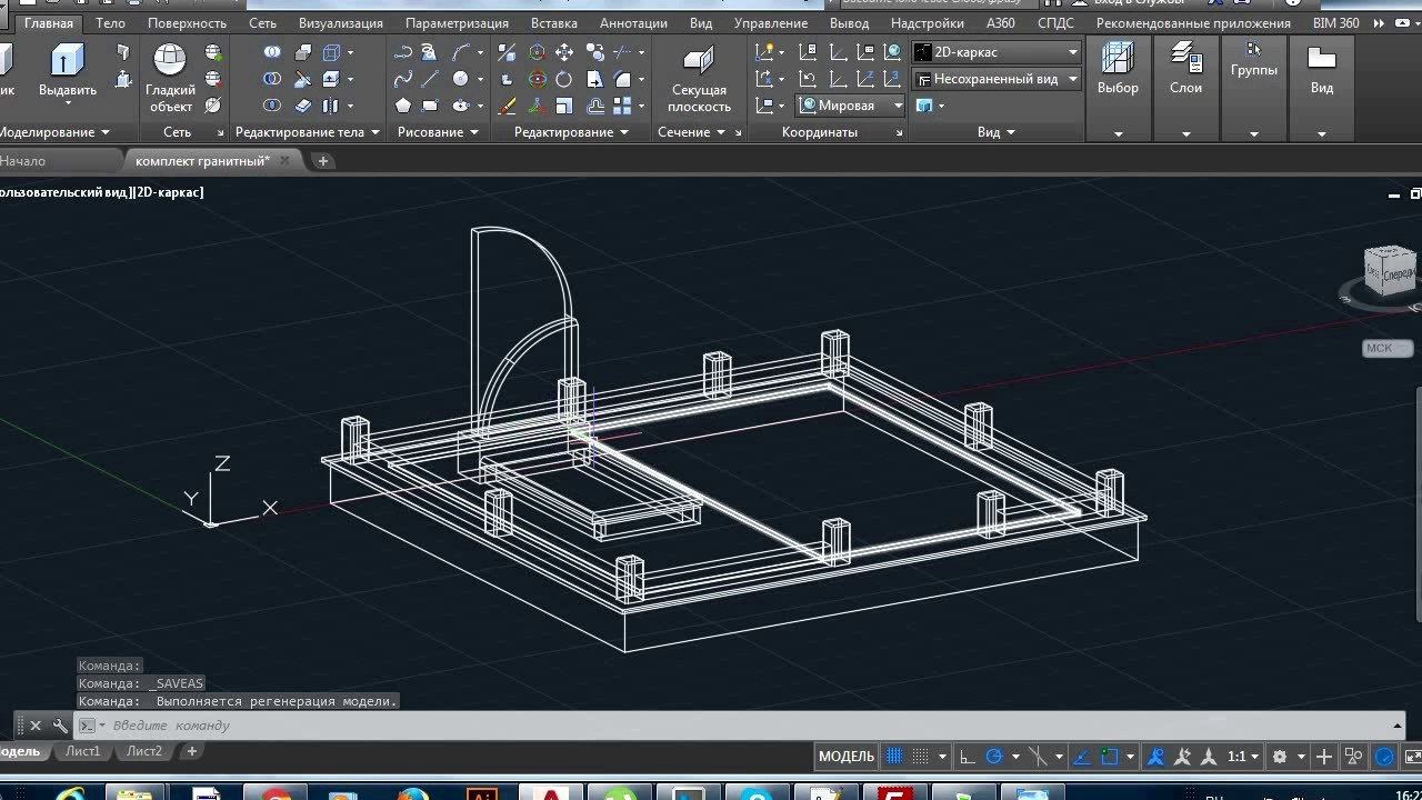 3d проект памятника